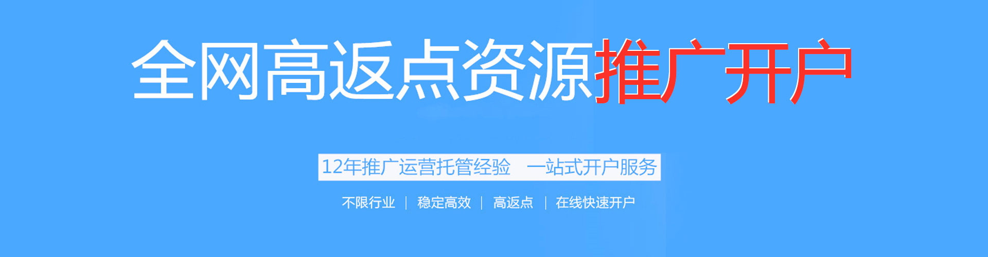 屯留百度竞价推广