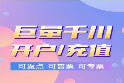 百度推广开户的创意广告形式及其实施案例