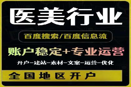 百度推广优化案例解析，助力企业提升营销效果