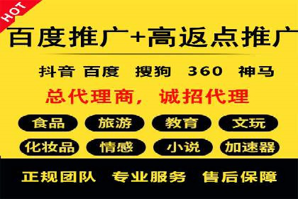 百度竞价推广公司案例：汽车行业营销策略
